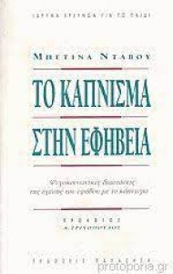 αρχείο λήψης (2)56